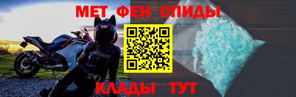 Хабаровск  АМФ  Вход с VPN  Amphetamine 98% 