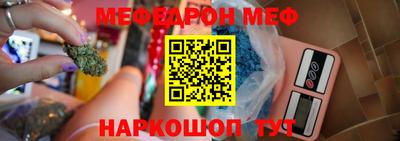 соль ск Наро-Фоминск