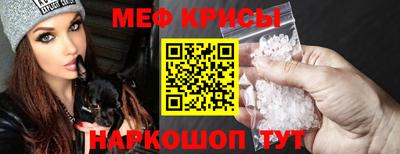 spice Нарткала