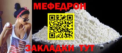 соль ск Наро-Фоминск