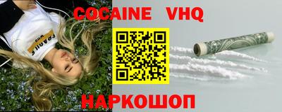 кокаин колумбия Нальчик
