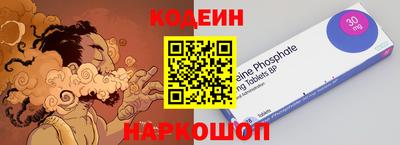 соль ск Наро-Фоминск