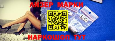 соль ск Наро-Фоминск
