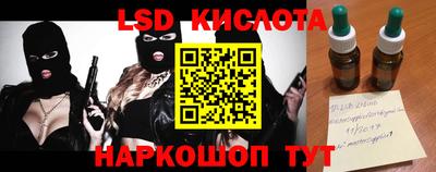 spice Нарткала