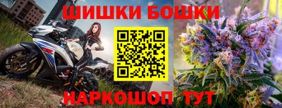 spice Нарткала