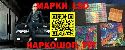 соль ск Наро-Фоминск