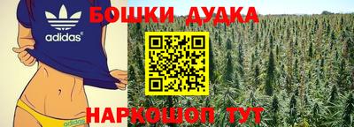 соль ск Наро-Фоминск