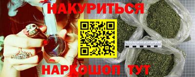 соль ск Наро-Фоминск