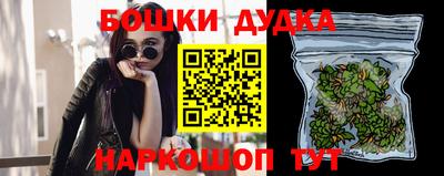 spice Нарткала