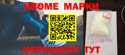 соль ск Наро-Фоминск
