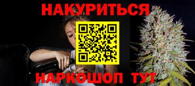 соль ск Наро-Фоминск