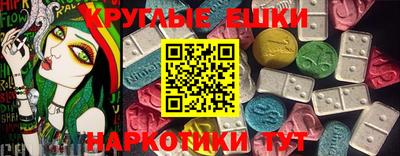 spice Нарткала