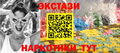 spice Нарткала