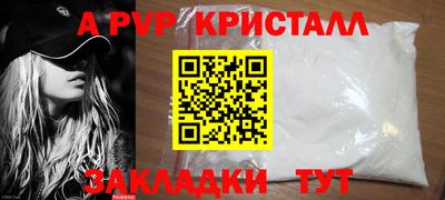 соль ск Наро-Фоминск