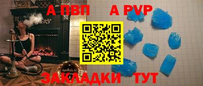 spice Нарткала