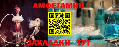 соль ск Наро-Фоминск