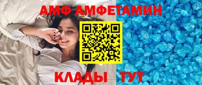 соль ск Наро-Фоминск