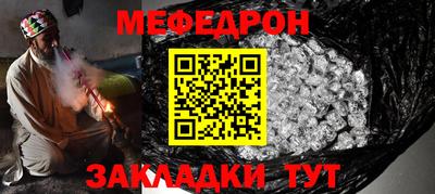 соль ск Наро-Фоминск