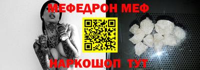 соль ск Наро-Фоминск
