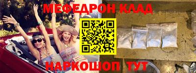 spice Нарткала