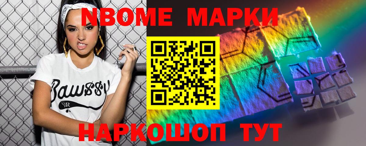   ONION  ЛСД экстази кислота  Вход с VPN  Хабаровск 