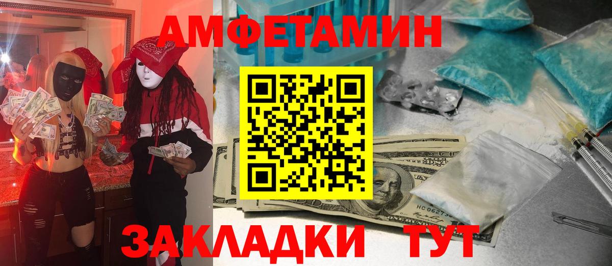 МЕТАМФЕТАМИН Декстрометамфетамин 99.9%  Первитин  МЕТАМФЕТАМИН Декстрометамфетамин 99.9%  Хабаровск  Вход с VPN 