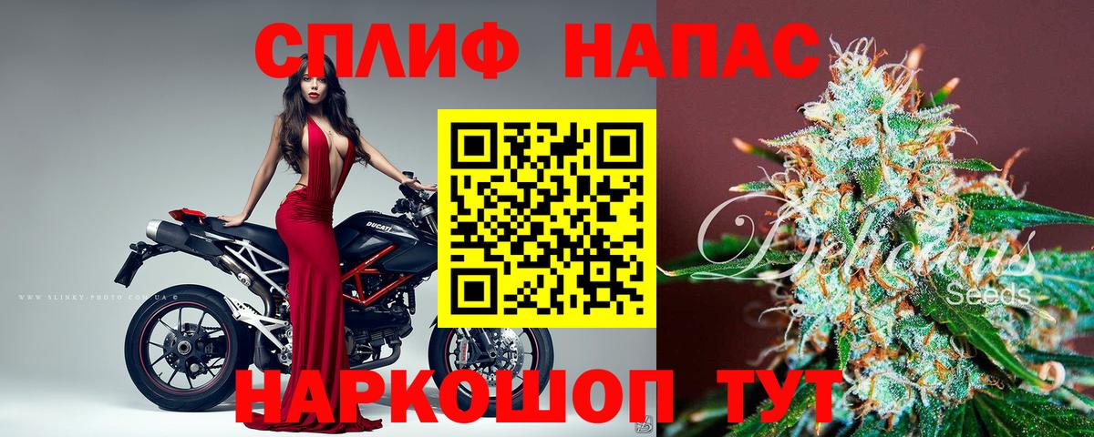 Бошки марихуана White Widow Хабаровск